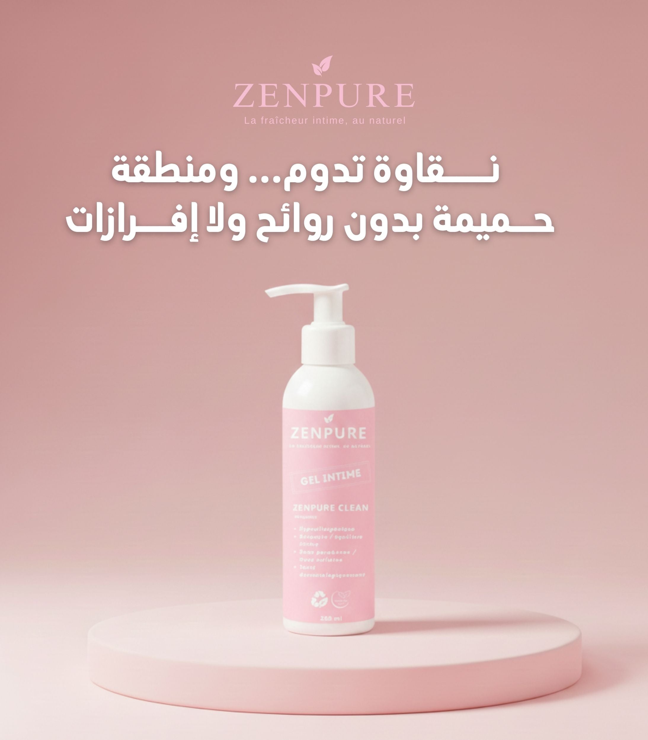 Zenpure CLEAR - Intimate Gel