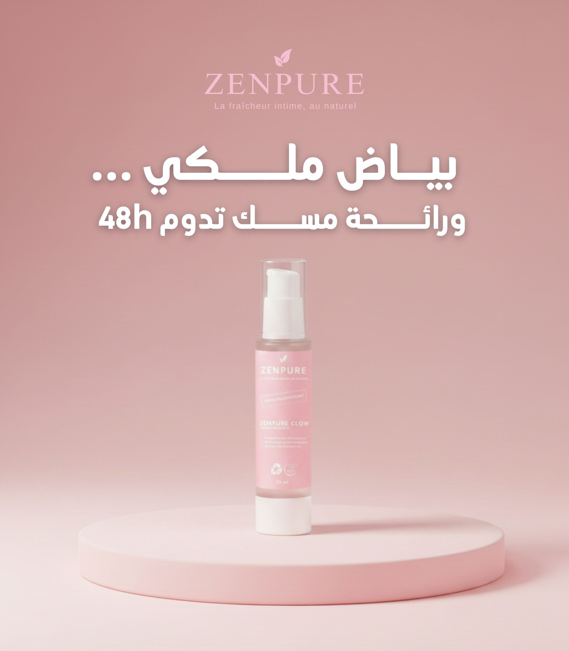 Zenpure GLOW - Brightening Serum